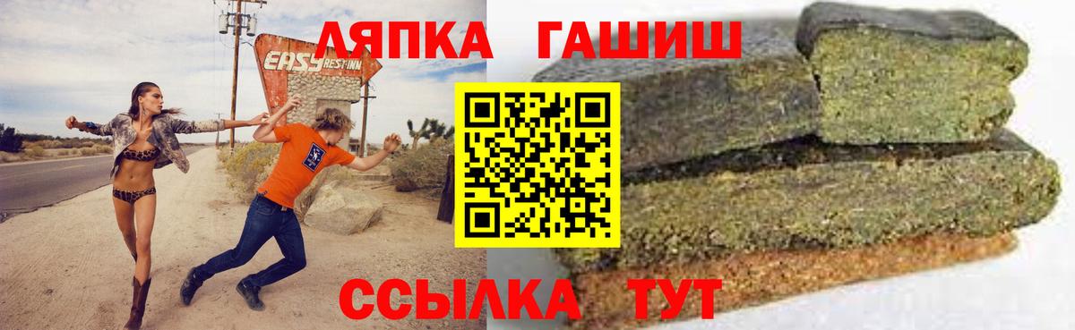 Гашиш AMNESIA HAZE Десногорск
