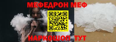 кокс Краснокаменск