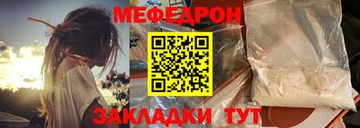 спайс Краснодар