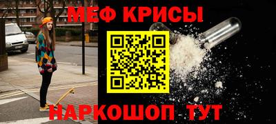 кокс Краснокаменск