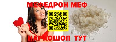 кокс Краснокаменск