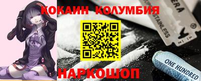 спайс Краснодар