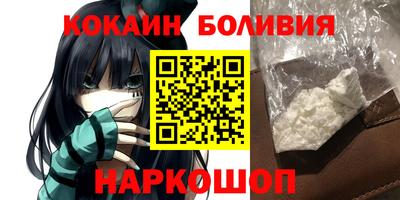 спайс Краснодар