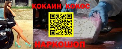 мескалин Краснознаменск