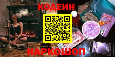 спайс Краснодар