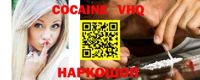 мескалин Краснознаменск