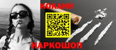 мескалин Краснознаменск