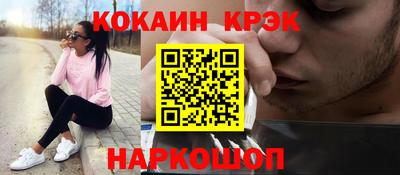 спайс Краснодар