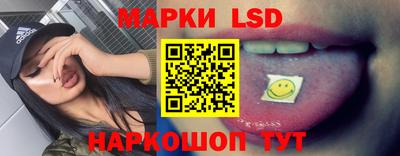 спайс Краснодар