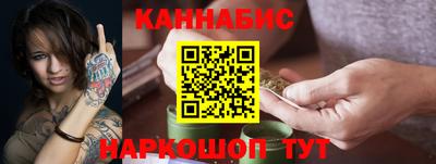 кокс Краснокаменск