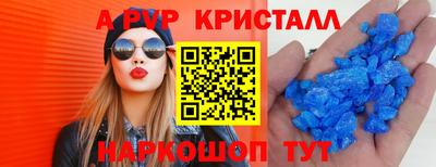 спайс Краснодар
