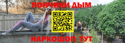 кокс Краснокаменск