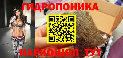 мескалин Краснознаменск