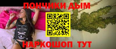 мескалин Краснознаменск