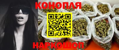 спайс Краснодар