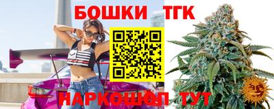 кокс Краснокаменск