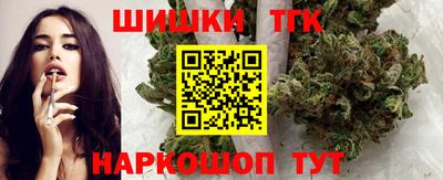 спайс Краснодар