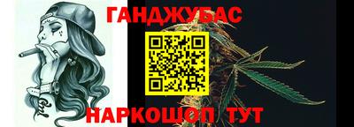 спайс Краснодар