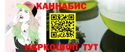 кокс Краснокаменск