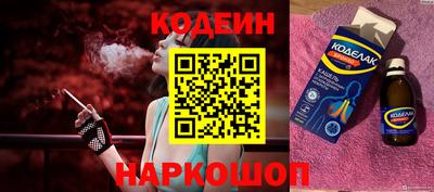 мескалин Краснознаменск