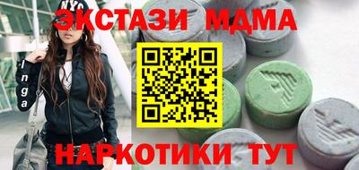 кокс Краснокаменск