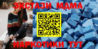 кокс Краснокаменск