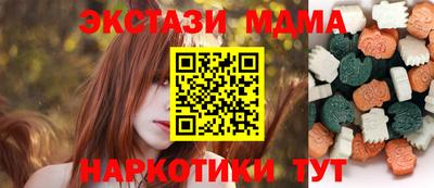 спайс Краснодар