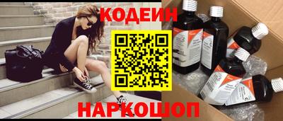 мескалин Краснознаменск