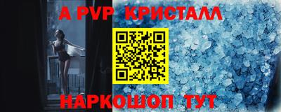 спайс Краснодар