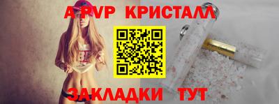 кокс Краснокаменск