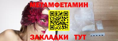 кокс Краснокаменск