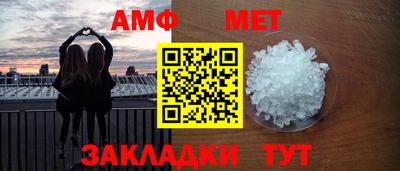 спайс Краснодар