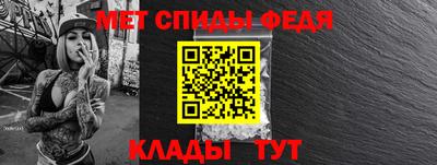 мескалин Краснознаменск