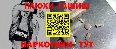спайс Краснодар