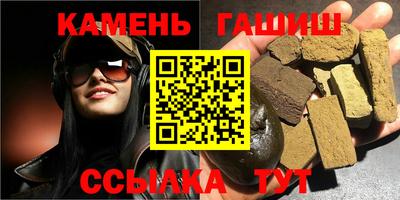мескалин Краснознаменск