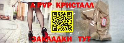 спайс Краснодар