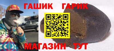 мескалин Краснознаменск