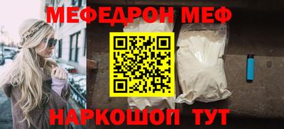 кокс Краснокаменск
