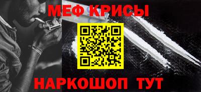 кокс Краснокаменск