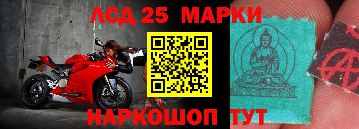 Лсд 25 экстази ecstasy  Лсд 25 экстази  Десногорск  Вход с VPN 