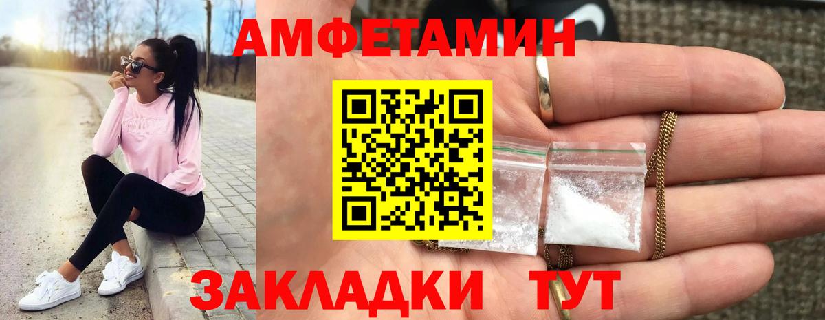 Первитин Декстрометамфетамин 99.9%  Первитин Декстрометамфетамин 99.9%  Вход с VPN  Десногорск 