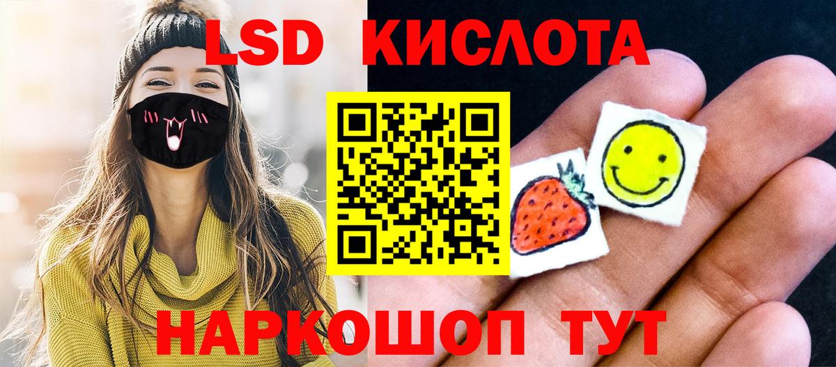 Марки N-bome  Вход с VPN  Десногорск  Марки N-bome 1,8мг 
